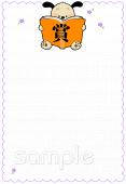 小学校向け賞状 読書無料イラストお試しフリー素材(カット)