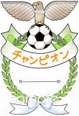 小学校向け無料イラストお試しフリー素材(カット)