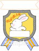 小学校向けがんばりましたね無料イラストお試しフリー素材(カット)