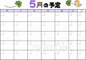 小学校向け5月 日付フリー カレンダー無料イラストお試しフリー素材(カット)
