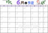 小学校向け6月 日付フリー カレンダー無料イラストお試しフリー素材(カット)