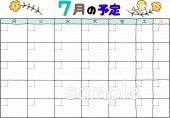 小学校向け7月 日付フリー カレンダー無料イラストお試しフリー素材(カット)