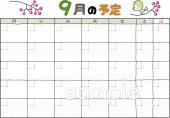 小学校向け9月 日付フリー カレンダー無料イラストお試しフリー素材(カット)