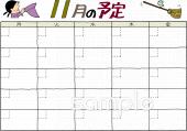 小学校向け11月 予定表無料イラストお試しフリー素材(カット)