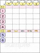 小学校向け時間割 6時間無料イラストお試しフリー素材(カット)