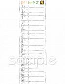 小学校向け12月の予定無料イラストお試しフリー素材(カット)