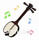 小学校向け三味線無料イラストお試しフリー素材(カット)