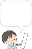 小学校向け無料イラストお試しフリー素材(カット)