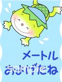 小学校向け賞状 スイミング無料イラストお試しフリー素材(カット)