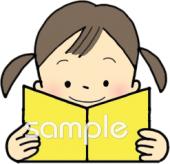 小学校向け本をよむ無料イラストお試しフリー素材(カット)