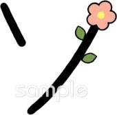 小学校向けカタカナのソ無料イラストお試しフリー素材(カット)