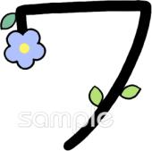 小学校向けカタカナのワ無料イラストお試しフリー素材(カット)