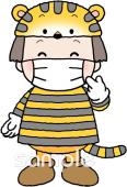 小学校向けマスク トラ かぶりもの無料イラストお試しフリー素材(カット)