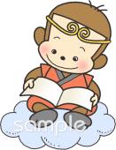 小学校向け孫悟空 本を読む無料イラストお試しフリー素材(カット)