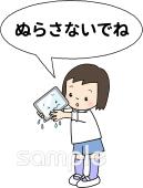 小学校向け注意 タブレット無料イラストお試しフリー素材(カット)