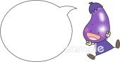 小学校向けナス無料イラストお試しフリー素材(カット)