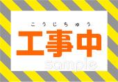 小学校向け無料イラストお試しフリー素材(カット)