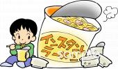 図書室・図書館向けインスタントラーメン 食習慣無料イラストお試しフリー素材(カット)