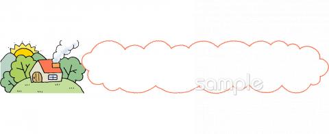 図書室・図書館向け無料イラストお試しフリー素材(カット)