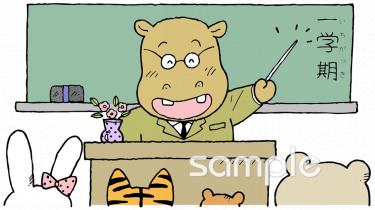 図書室・図書館向け板書無料イラストお試しフリー素材(カット)