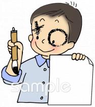 図書室・図書館向け無料イラストお試しフリー素材(カット)