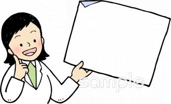 図書室・図書館向け無料イラストお試しフリー素材(カット)