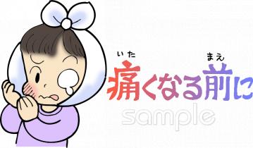 図書室・図書館向け無料イラストお試しフリー素材(カット)