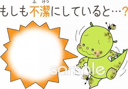 図書室・図書館向け無料イラストお試しフリー素材(カット)