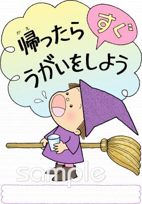 図書室・図書館向け無料イラストお試しフリー素材(カット)