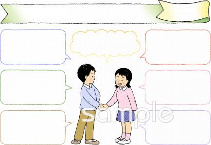 図書室・図書館向け無料イラストお試しフリー素材(カット)