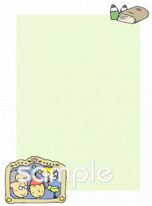 図書室・図書館向け無料イラストお試しフリー素材(カット)