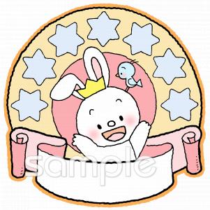 図書室・図書館向けメダル うさぎ無料イラストお試しフリー素材(カット)
