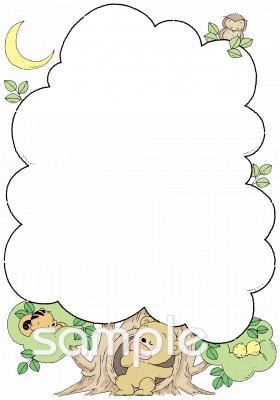 図書室・図書館向け無料イラストお試しフリー素材(カット)