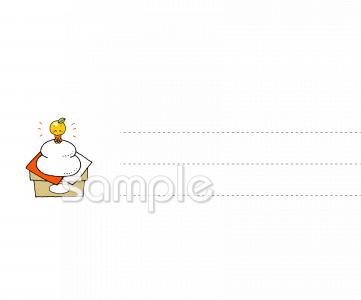 図書室・図書館向けお正月 メモ用紙無料イラストお試しフリー素材(カット)
