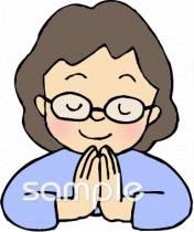 図書室・図書館向けお祈り無料イラストお試しフリー素材(カット)