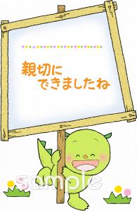図書室・図書館向け無料イラストお試しフリー素材(カット)