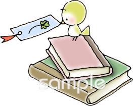 図書室・図書館向け小鳥 本無料イラストお試しフリー素材(カット)