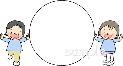 図書室・図書館向け無料イラストお試しフリー素材(カット)