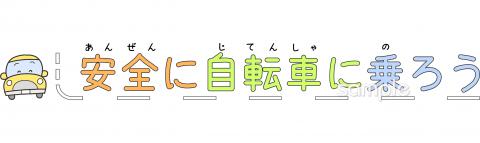 図書室・図書館向け無料イラストお試しフリー素材(カット)