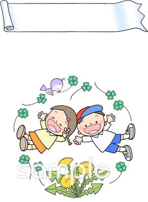 図書室・図書館向け無料イラストお試しフリー素材(カット)