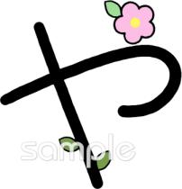 図書室・図書館向けひらがなのや無料イラストお試しフリー素材(カット)