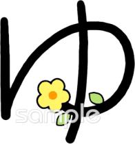図書室・図書館向けひらがなのゆ無料イラストお試しフリー素材(カット)
