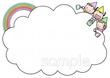 図書室・図書館向けメッセージカード お絵かき無料イラストお試しフリー素材(カット)