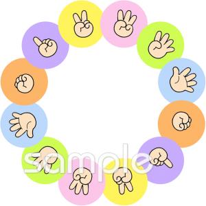 図書室・図書館向けハンドサイン 丸いフレーム無料イラストお試しフリー素材(カット)