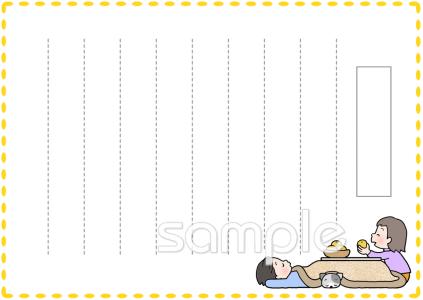 図書室・図書館向け1月 おたより用紙無料イラストお試しフリー素材(カット)