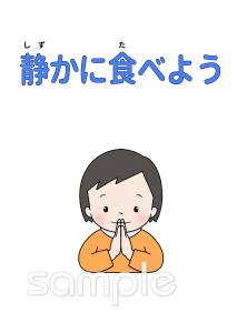 図書室・図書館向け無料イラストお試しフリー素材(カット)