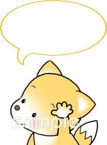 図書室・図書館向けキツネ ふきだし付き無料イラストお試しフリー素材(カット)