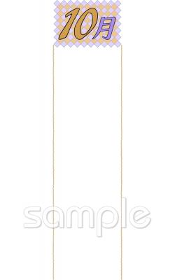 図書室・図書館向け10月のプリント無料イラストお試しフリー素材(カット)