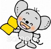 図書室・図書館向け無料イラストお試しフリー素材(カット)