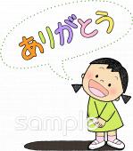 図書室・図書館向けありがとう お礼無料イラストお試しフリー素材(カット)